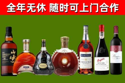 同仁烟酒回收洋酒系列.jpg