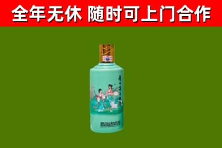 同仁回收节气茅台酒