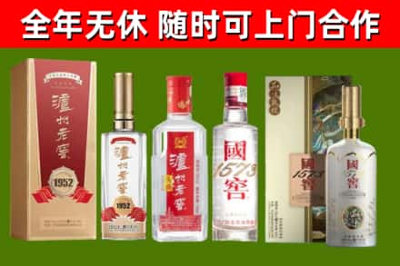 同仁回收国窖酒