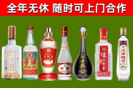 同仁烟酒回收名酒系列.jpg